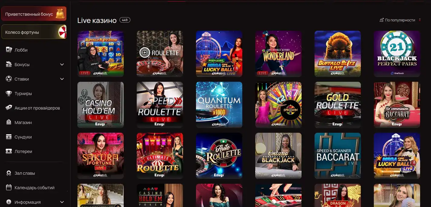 Интерфейс казино Нивабет на компьютере и телефоне